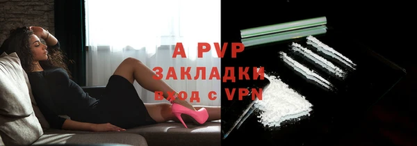 MDMA Premium VHQ Балахна