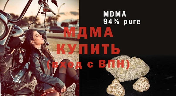 MDMA Premium VHQ Балахна