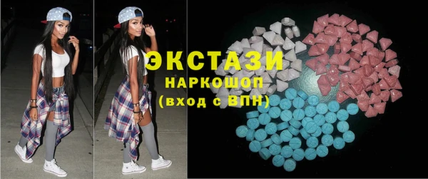 MDMA Premium VHQ Балахна